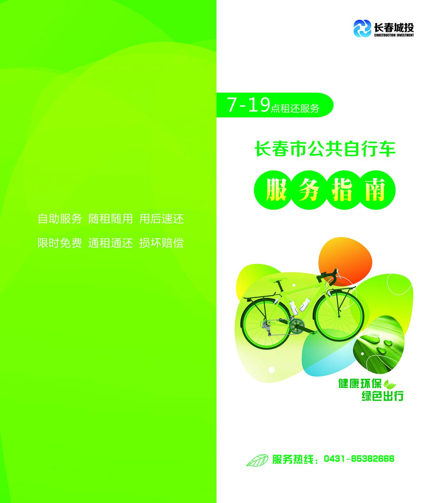 mansion88·明升(中国区)有限公司-官方网站