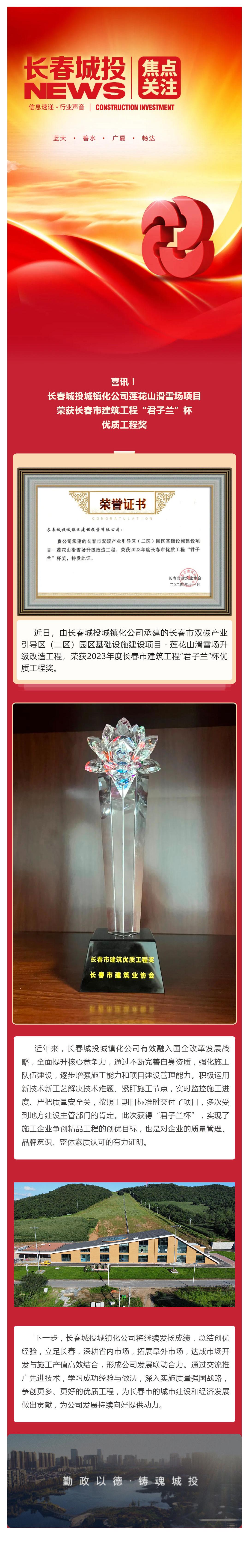 mansion88·明升(中国区)有限公司-官方网站