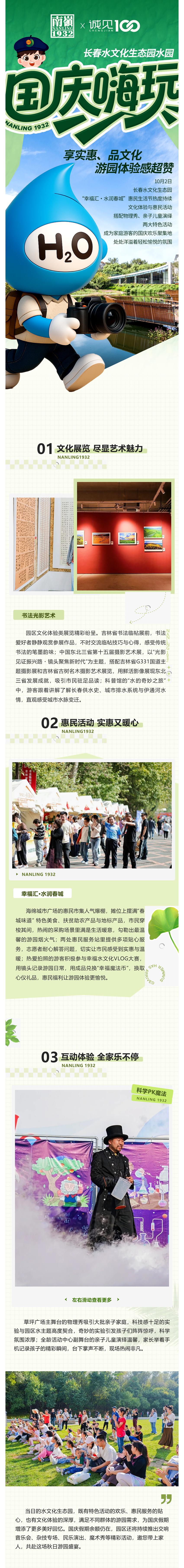 mansion88·明升(中国区)有限公司-官方网站