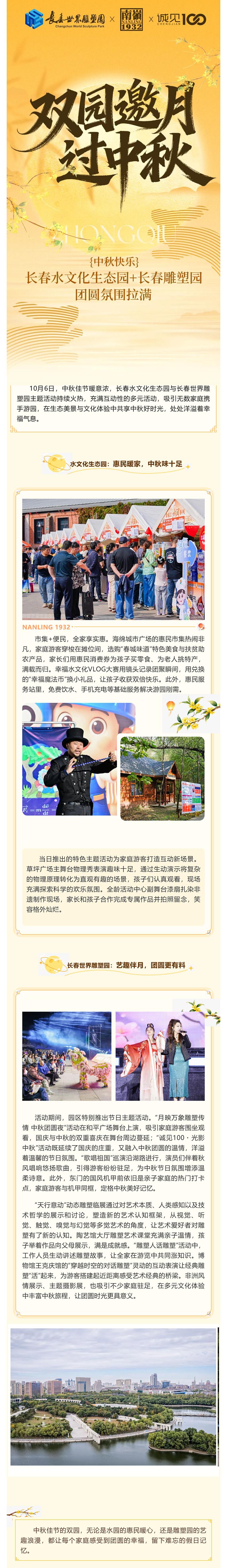 mansion88·明升(中国区)有限公司-官方网站